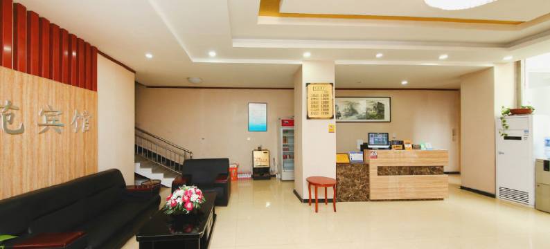 涞水祥和苑宾馆图片