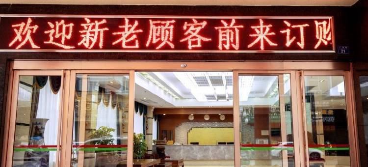 格盟酒店(岑溪广南路榕湖店)图片