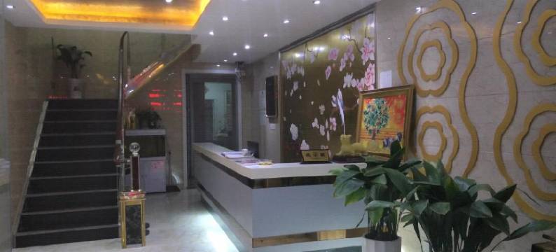 射阳海星时尚宾馆图片