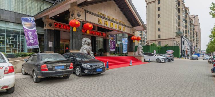 汝南汝河假日酒店图片
