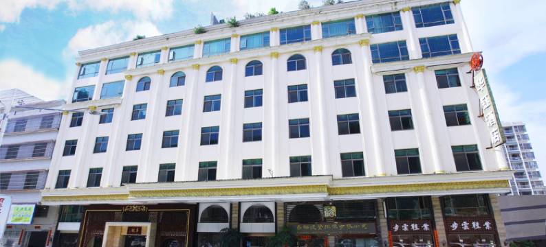 揭阳华钰商务酒店图片