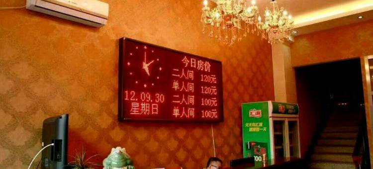遵化顺达之家宾馆图片