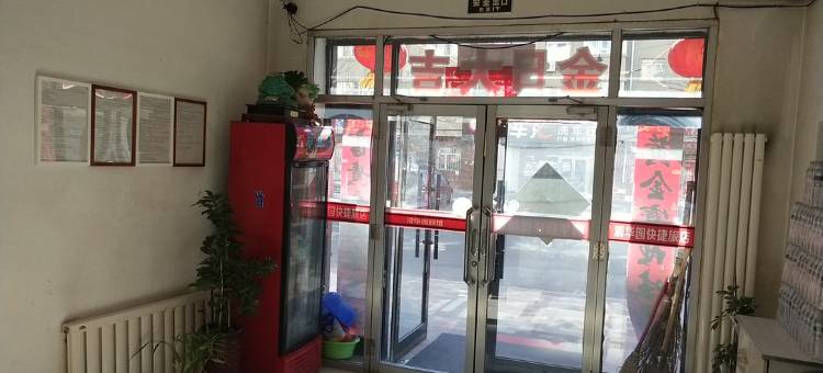 青冈清华园快捷旅馆图片