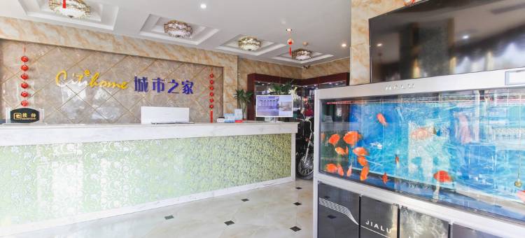 城市之家酒店(合肥龙川路包河万象汇店)图片