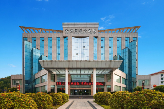 Yunxi International Hotel Over view