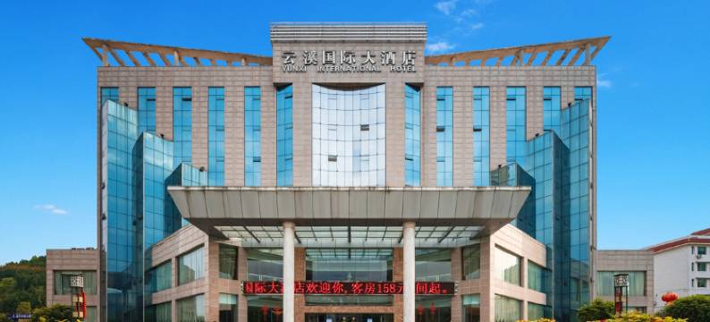 盐亭云溪国际大酒店图片