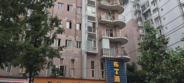 布丁酒店(成都二环路西三段蜀汉路东地铁站店)图片