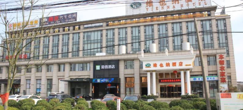 易佰酒店(上海嘉定大融城店)图片