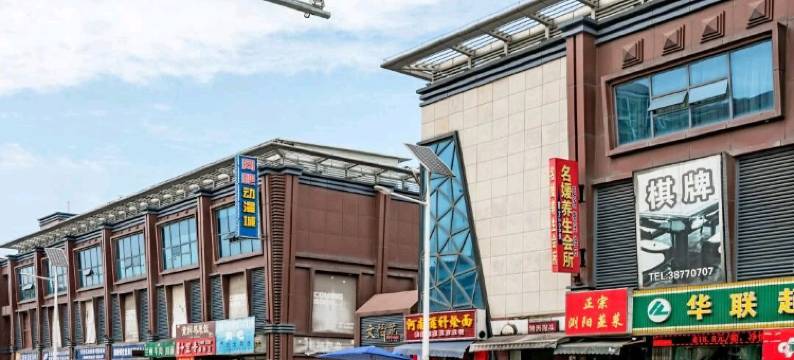 上海友家青年旅舍图片