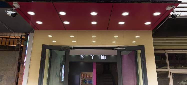 易佰连锁旅店(兰州东方红广场万象城店)图片