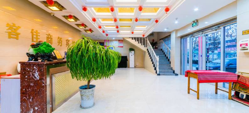 东营客佳商务宾馆图片