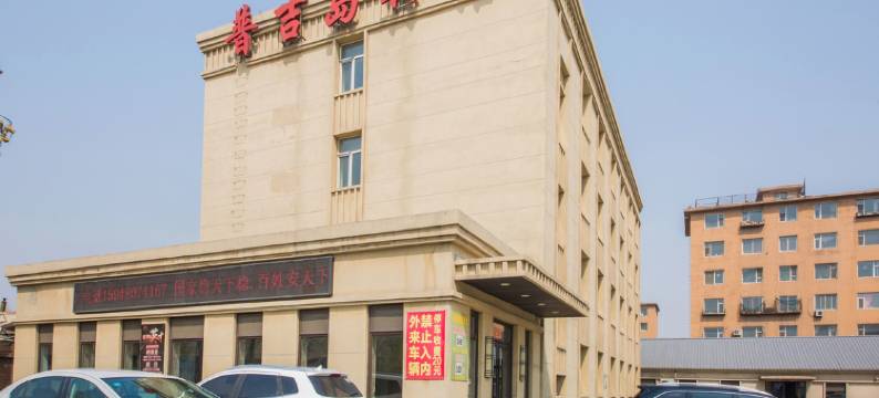 长春普吉岛宾馆图片