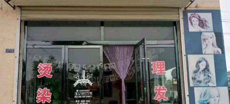 海原顺意宾馆图片