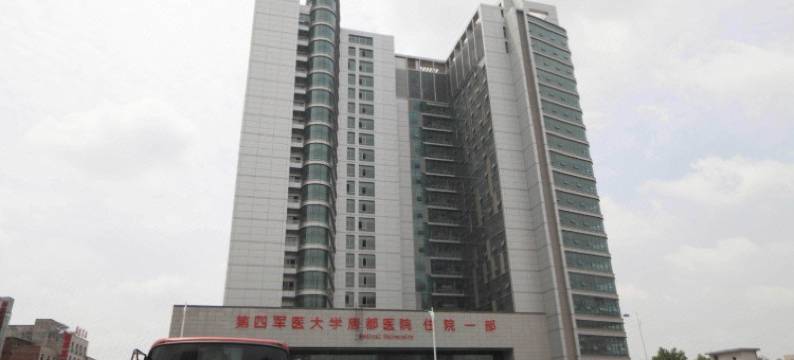 西安彩虹快捷酒店(西安纺织城地铁站唐都医院店)图片