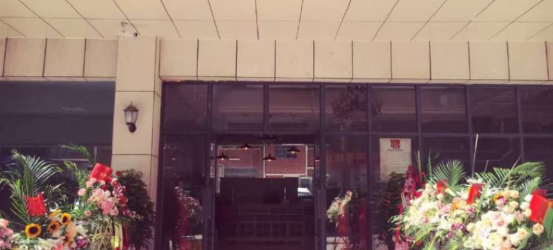 长沙县哈喽酒店图片