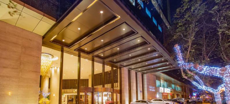 南京怡华酒店图片