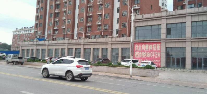 平阴心诚宾馆图片