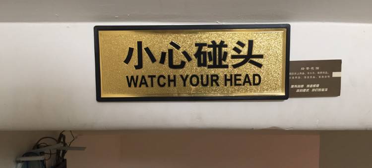 理县古尔沟风情街宾馆图片