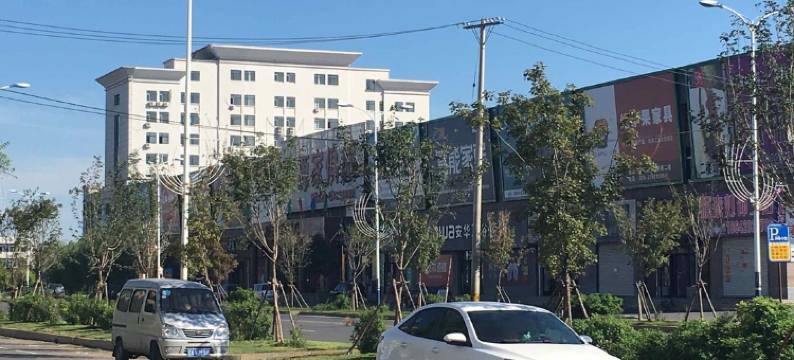 新民悦悦旅馆图片