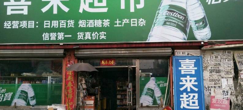 桂荣旅馆(辽宁石油化工大学店)图片