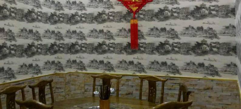 霍邱会宾楼商务酒店图片