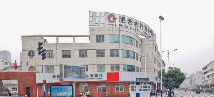 港盛宾馆(肥西中学凉亭地铁站店)图片