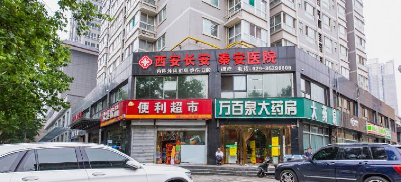 西安市墨城电竞酒店图片