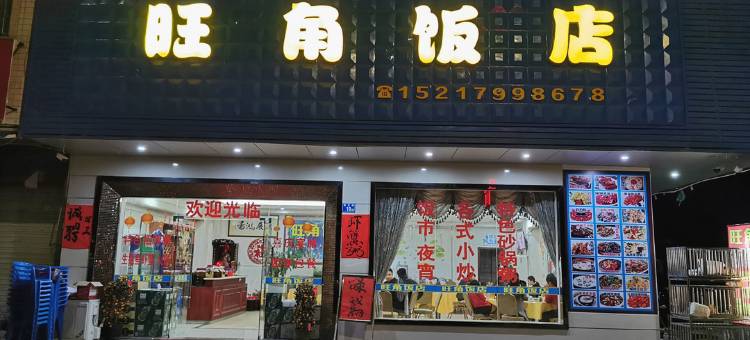 龙门丽景公寓图片