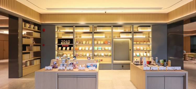 全季酒店(如皋吾悦广场店)图片