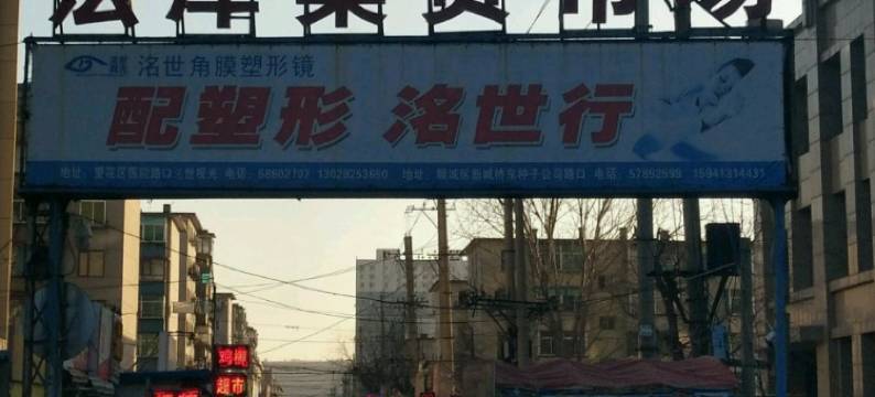 桂荣旅馆(辽宁石油化工大学店)图片