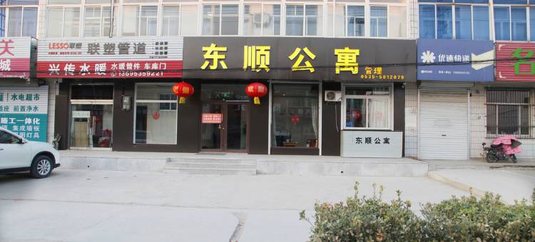 蓬莱东顺公寓(烟台机场店)图片