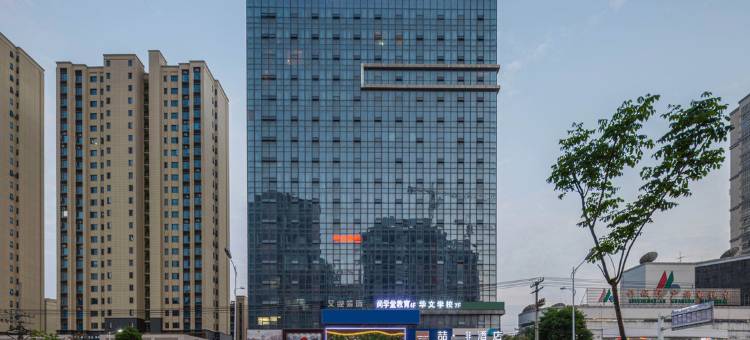 舒城喆非酒店(万达广场店)图片