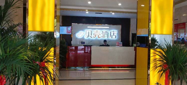 贝壳酒店(西和仇池路党校店)图片