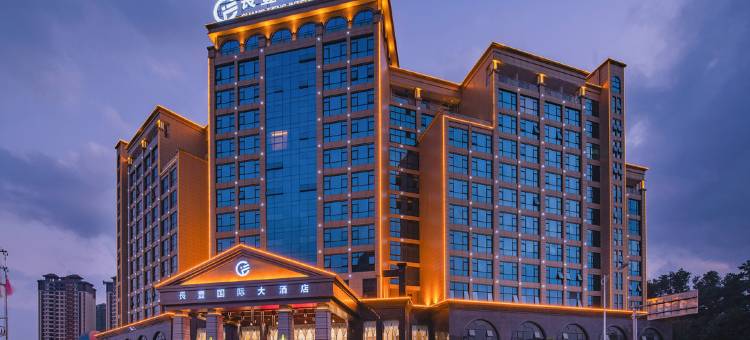 靖西長豐国际大酒店(锦绣古镇店)图片