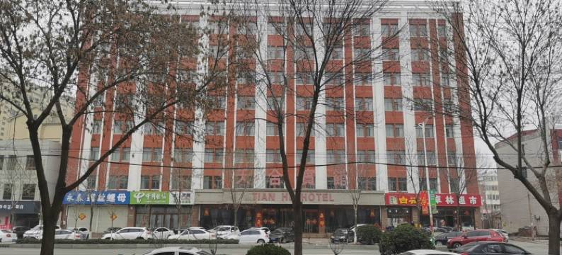 青县天合宾馆图片