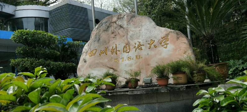 重庆财兴旅馆图片