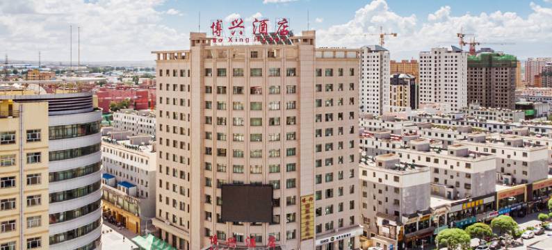 山丹博兴酒店图片