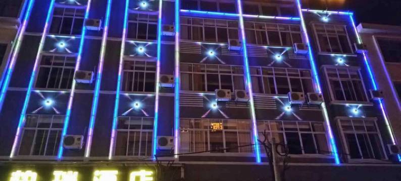 柏瑞酒店(保山五洲国际广场店)图片