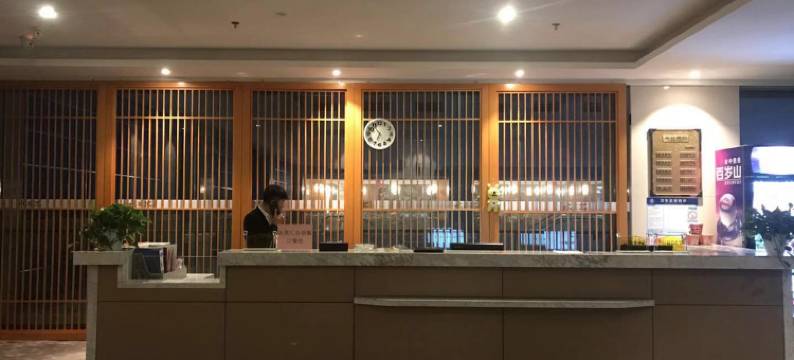 蓝湖水景汇酒店(淮北站店)图片