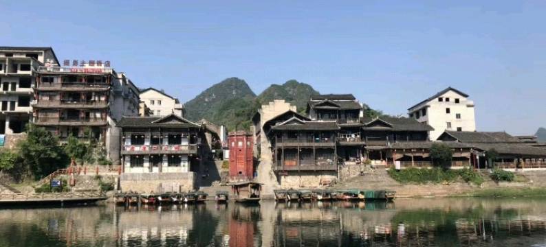 秀山大红鹰宾馆图片