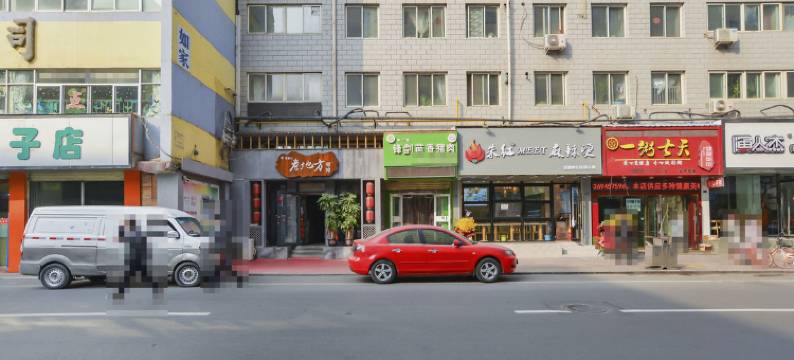 华盛宾馆(兰州东方红广场店)图片