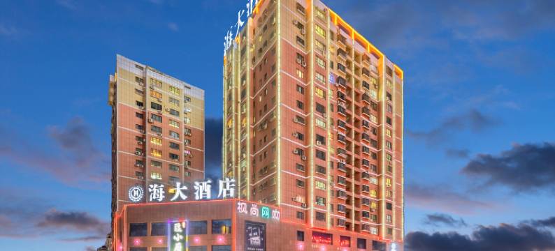 哈密海大风尚酒店图片