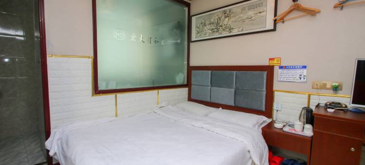 宏大商务宾馆(阜阳临沂商城店)图片