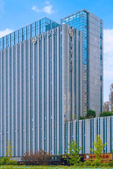 全季酒店(杭州火车东站店)图片