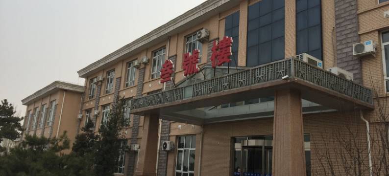 怀来欣唐培训中心图片