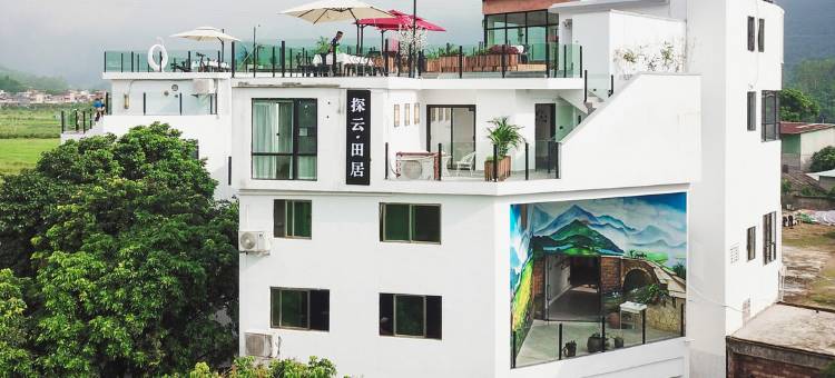 广州探云田居民宿图片
