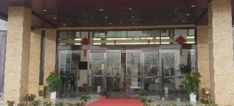南漳万丽富景商务酒店图片