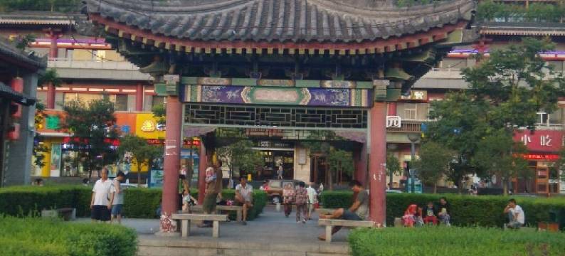 诚信宾馆(西安西门儿童医院店)图片