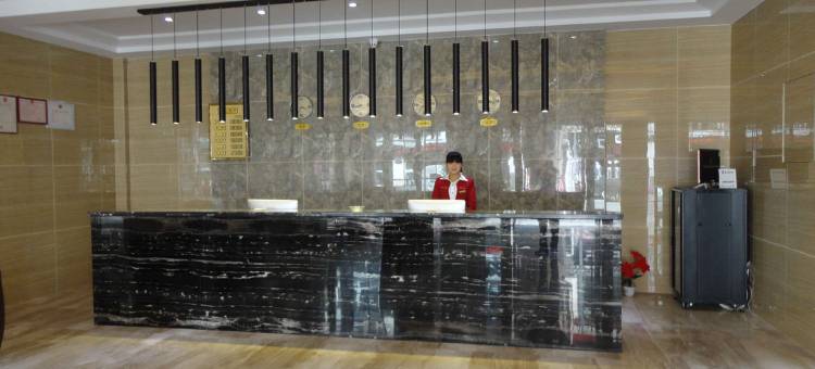 文县名仁大酒店图片