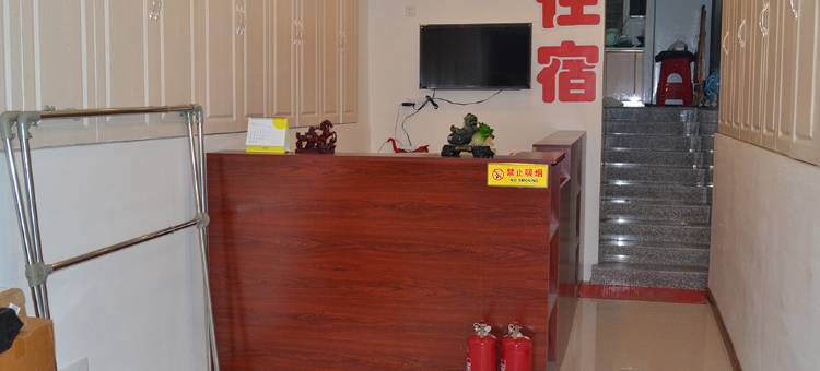 阜新云龙旅馆图片